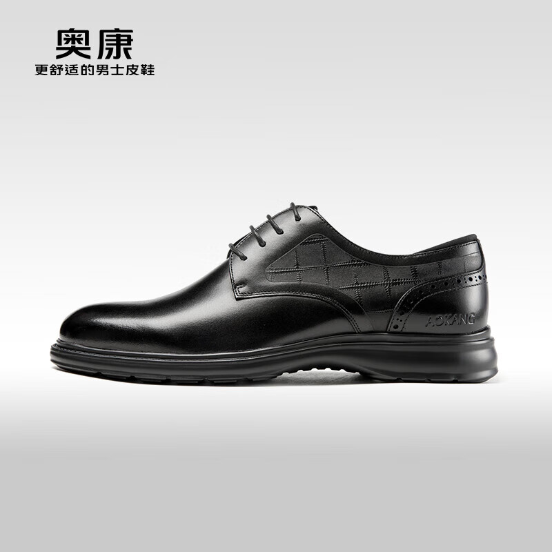 奥康（Aokang）男鞋【万步系列】春季新款男士商务正装皮鞋潮流男单鞋 黑色 44