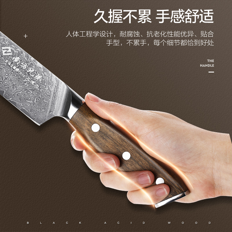 南方兄弟大马士革钢菜刀vg10厨师刀三德刀女士专用锻打料理切肉刀锋利厨刀 悦选厨师刀(配刀鞘)