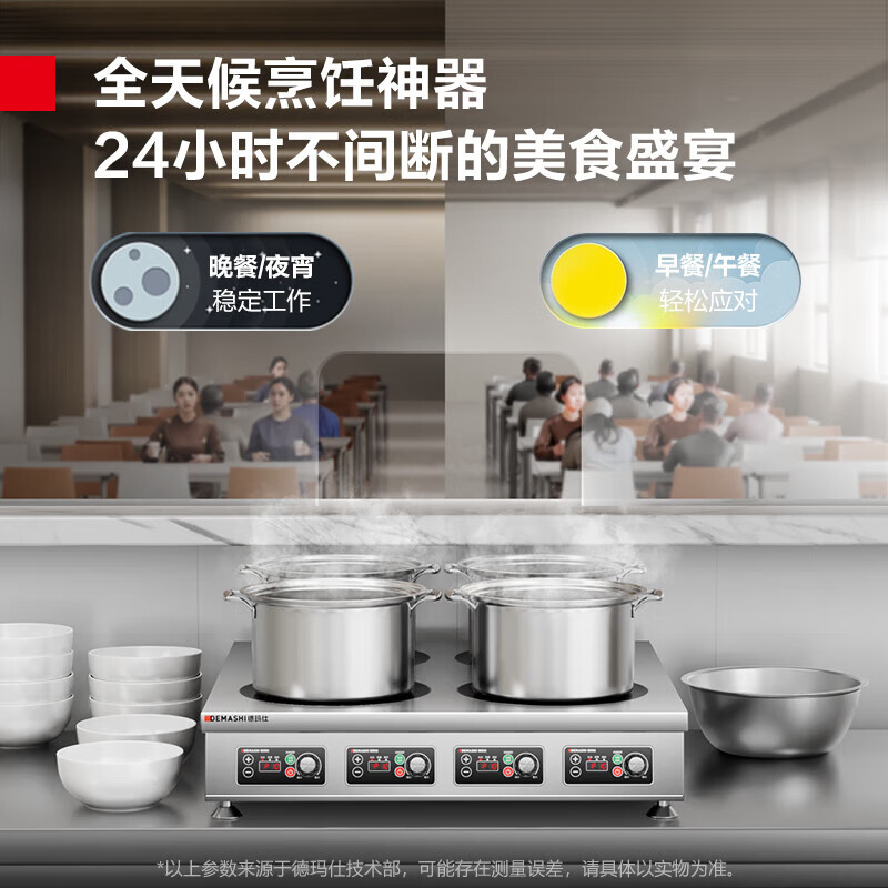 双头电磁炉十大品牌排行榜：这10款加热快，控温精准，厨房必备好帮手-图片1