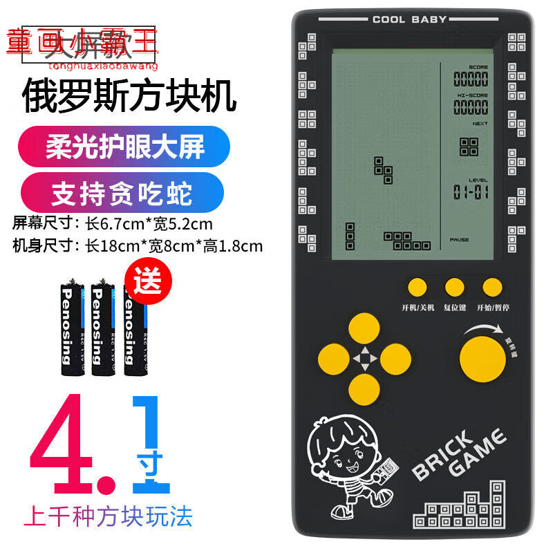 游戏机品牌排行榜前十名(游戏机2023游戏机销量排行榜)