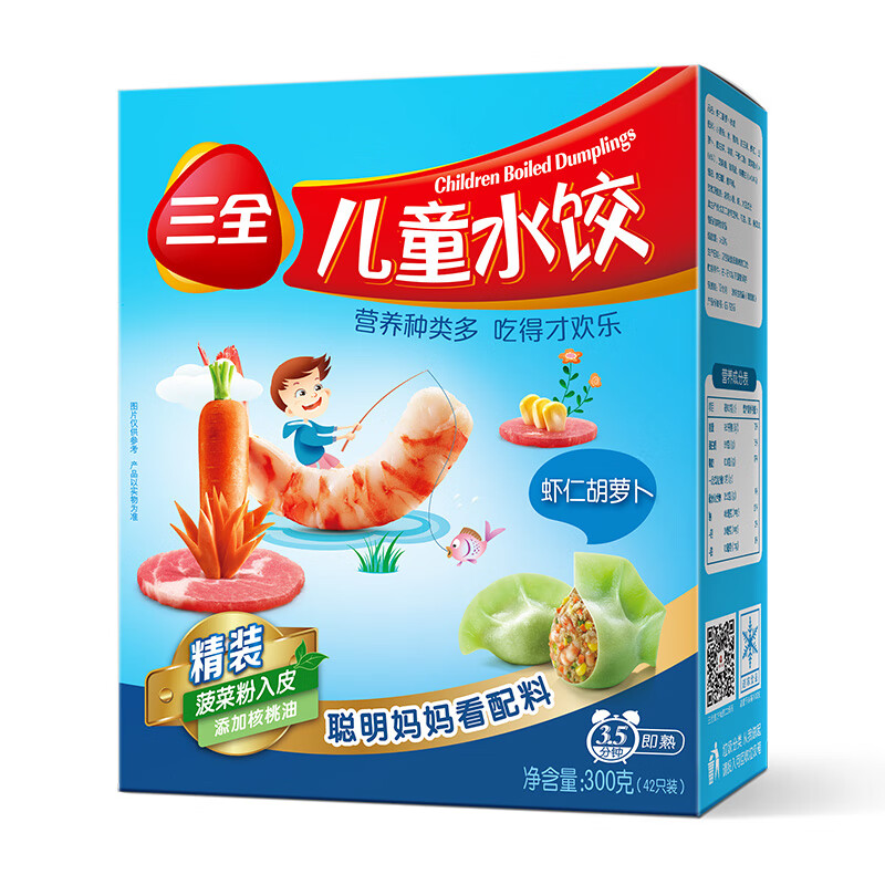 三全儿童水饺虾仁胡萝卜菠菜汁皮馄饨金枪鱼鳕鱼海苔 300g儿童虾仁胡