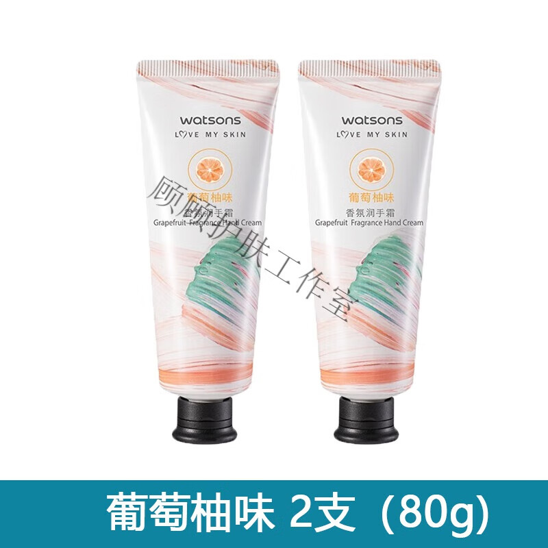 屈臣氏屈臣香氛护手霜滋润保湿补水栀 新款栀子2支