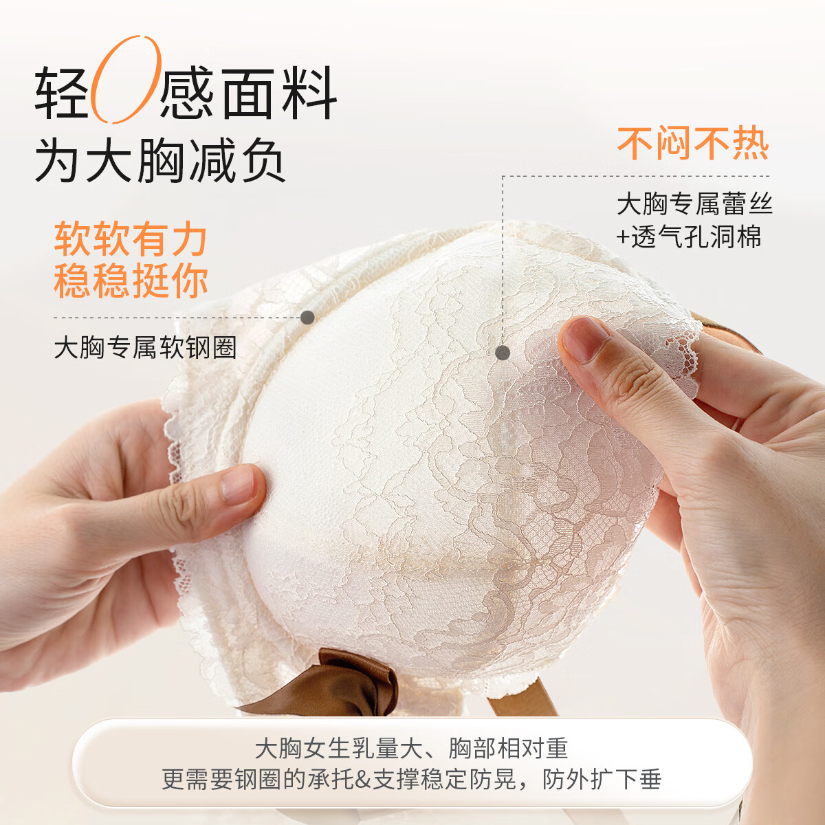 奶糖派大杯文胸经典分胸型告白4.0收副乳防下垂内衣送女友 卡布奇诺·半球杯 80C