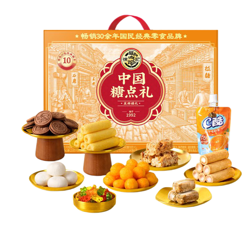 徐福记年货糖果礼盒936g  中国糖点呈祥福礼礼箱 休闲零食 新年礼盒送礼