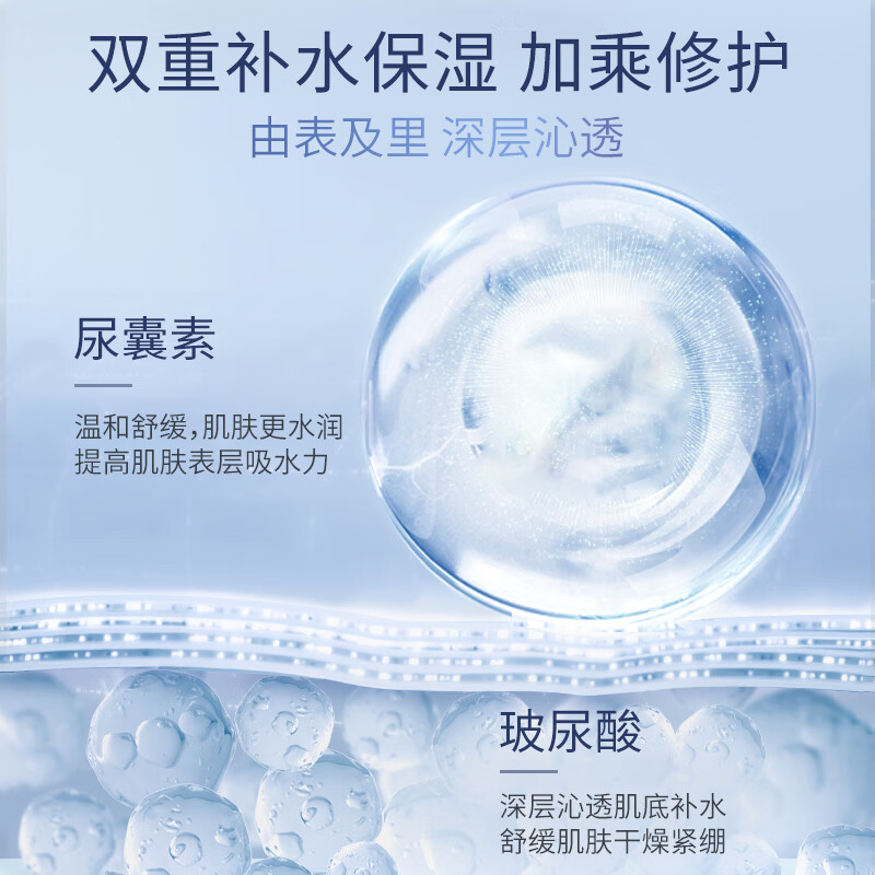 碧然堂(BIRANTANG)原B5积雪草熬夜补水保湿面膜10片/盒滋润男女士护肤品 原B5积雪草面膜 10片
