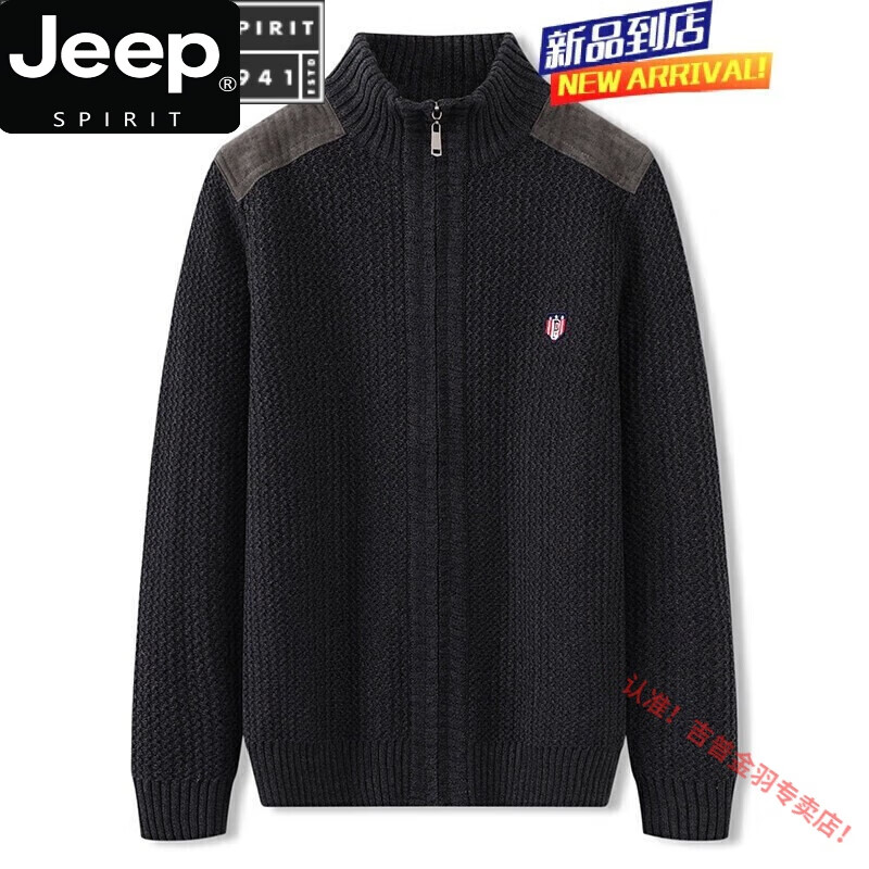 JEEP SPIRIT/吉普大码男开衫毛衣加肥加大宽松半高领拉链针织开衫外套胖子粗 花黑 6XL