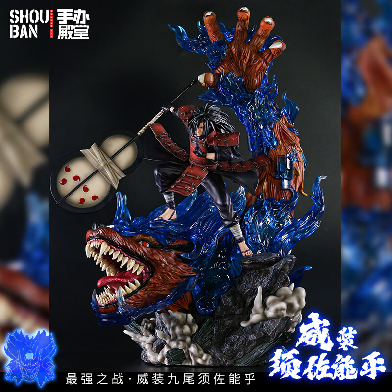 樱途火影忍者gk强之战威装九尾须佐能乎宇智波斑手办雕像模型摆件