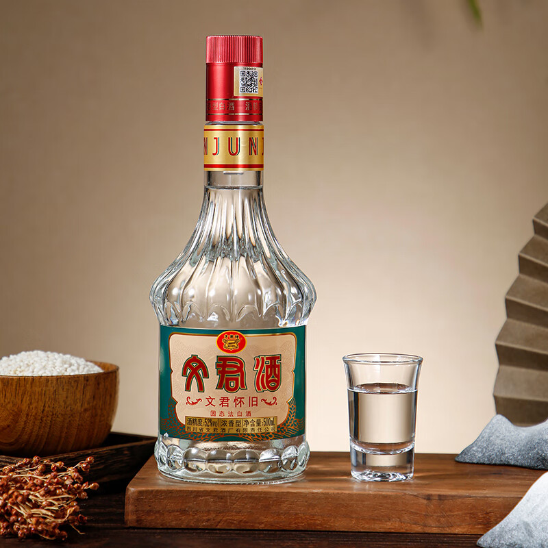 文君酒 怀旧版 52度 500ml 单瓶装 浓香型白酒 剑南春集团 52%vol 500mL 1盒 礼盒装