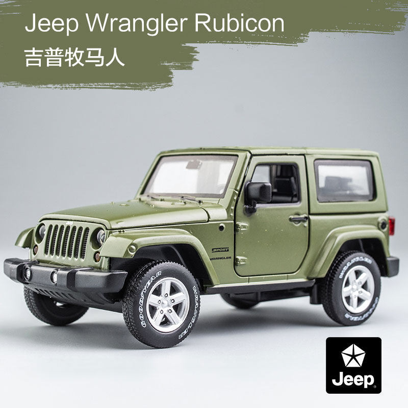 吉普jeep越野车合金模型车仿真汽车模型越野男孩小汽车玩具车 吉普
