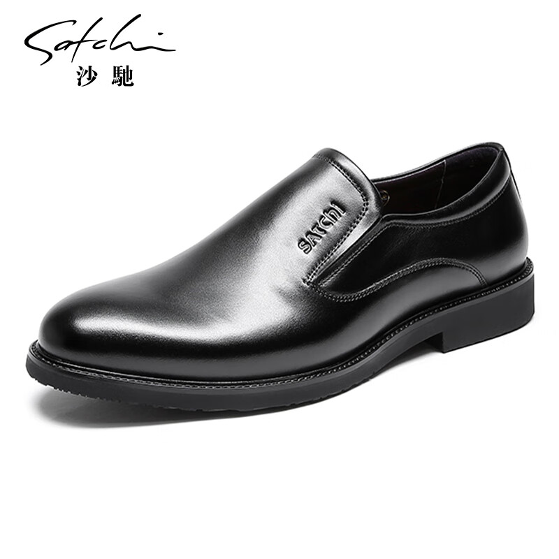 沙驰男鞋夏季正装鞋简约男士商务休闲皮鞋头层牛皮潮流百搭套脚 黑色
