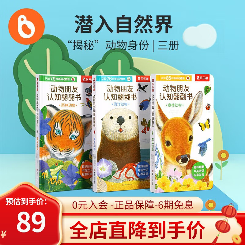 京东图书文具 2023-03-21 - 第25张  | 最新购物优惠券