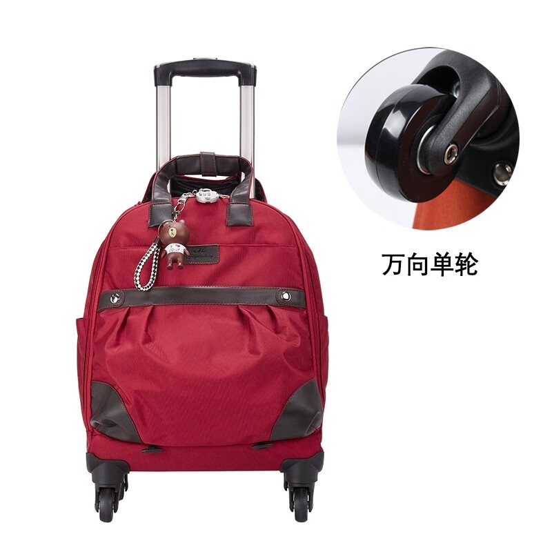 韩乐扣多功能大容量旅行包可登机行李箱万向轮商务出差双肩背包男士女士 红色万向轮