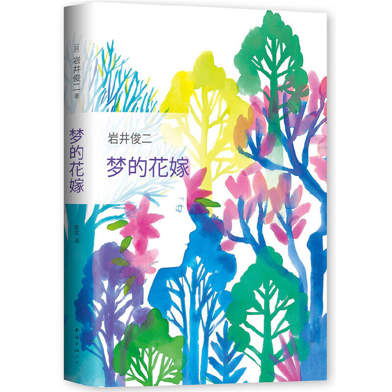 (特)岩井俊二梦的花嫁 梦的花嫁