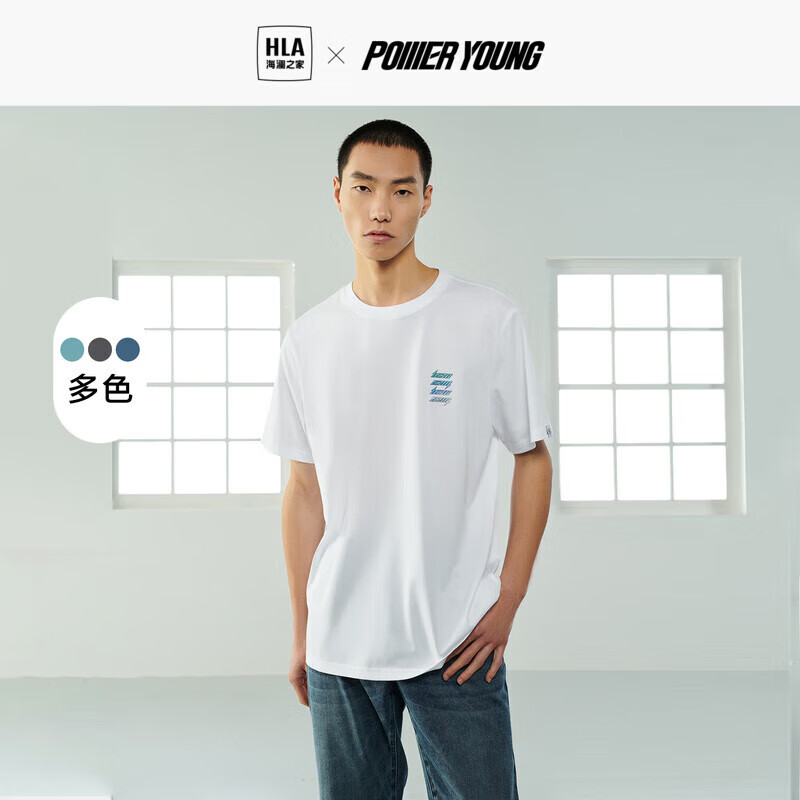 hla海澜之家短袖t恤情侣装23power young凉感高周波logo短袖男夏 cz
