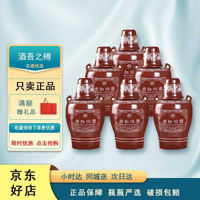 �ھ�ɽ���ӻ���ھ� �໨ϵ�зھ� �ϰ׷ھ� �����Ͱ׾� �������� 53�� 475mL 6ƿ �ϰ׷�10��ƿ