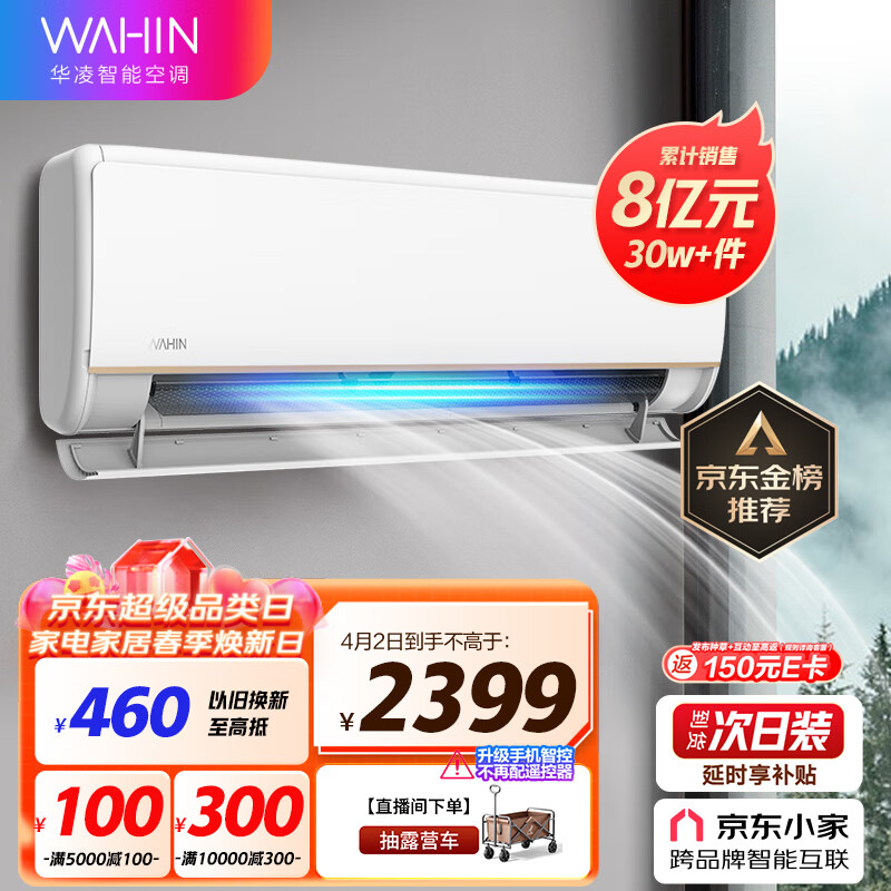 京东数码家电 2023-04-02 - 第9张 | 最新购物优惠券 京东数码家电 2023-04-02 - 第9张 | 最新购物优惠券