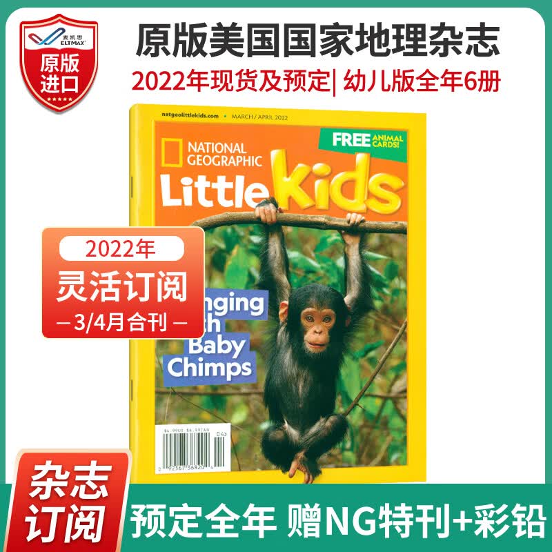 【麦凯思图书】National Geographic Little Kids 美国国家地理杂志原版英文地理人文类期刊杂志期刊课外学习英语外刊 3-6岁科学自然科普 2022年3.4月合刊现货 2122