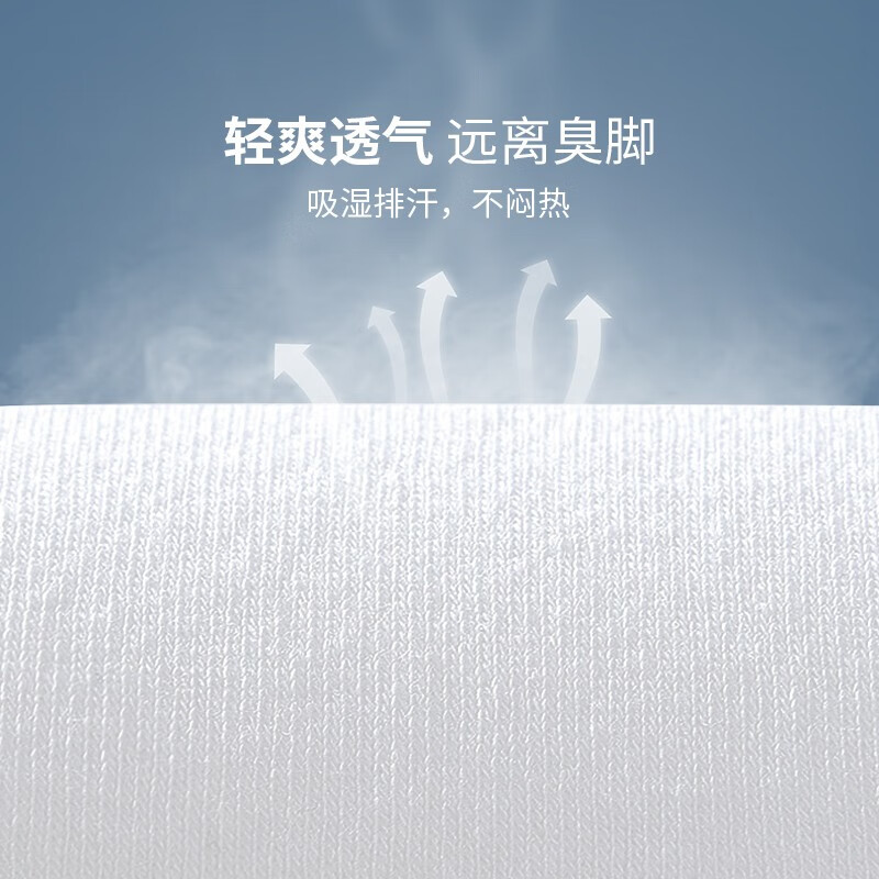 恒源祥袜子男士纯棉中筒袜抗菌防臭男袜春夏运动袜白色吸汗全棉袜长袜 组合七/ 6双
