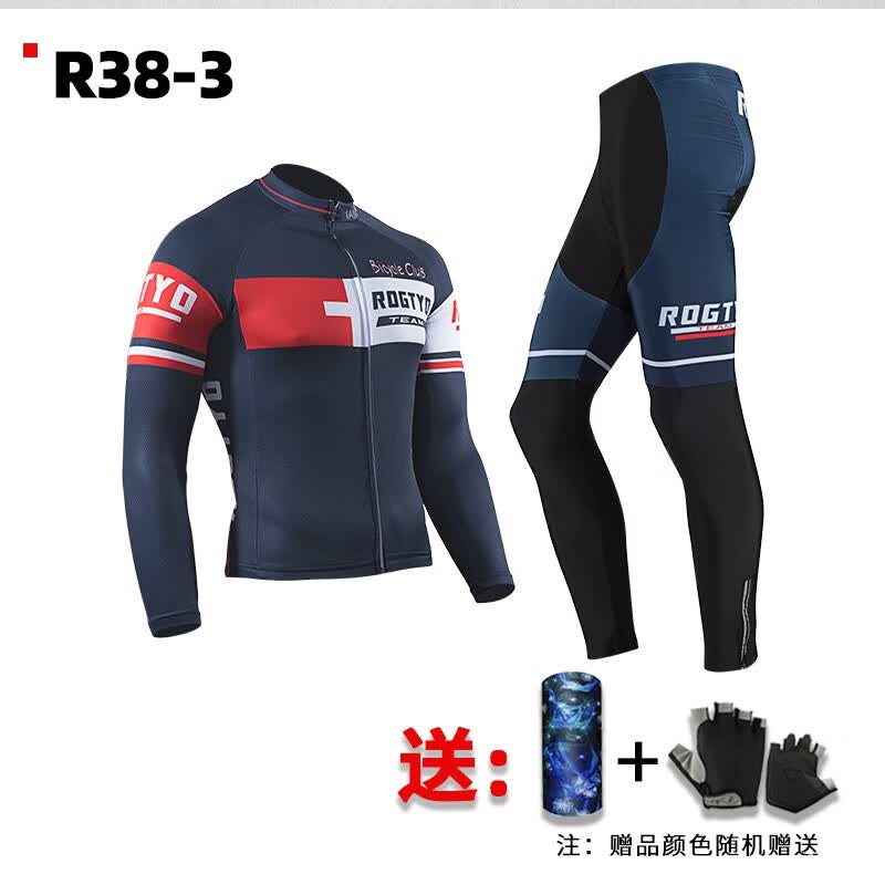 rogtyo 骑行服自行车骑行服套装春秋薄款长袖骑行服公路车骑行上衣
