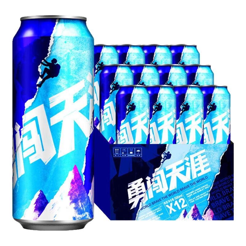 雪花 啤酒 勇闯天涯夏日畅饮 经典勇闯 500ml 12罐
