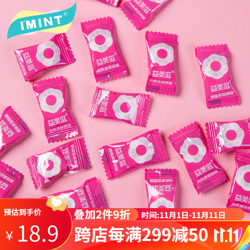 怎么查看京东糖果历史价格|糖果价格比较