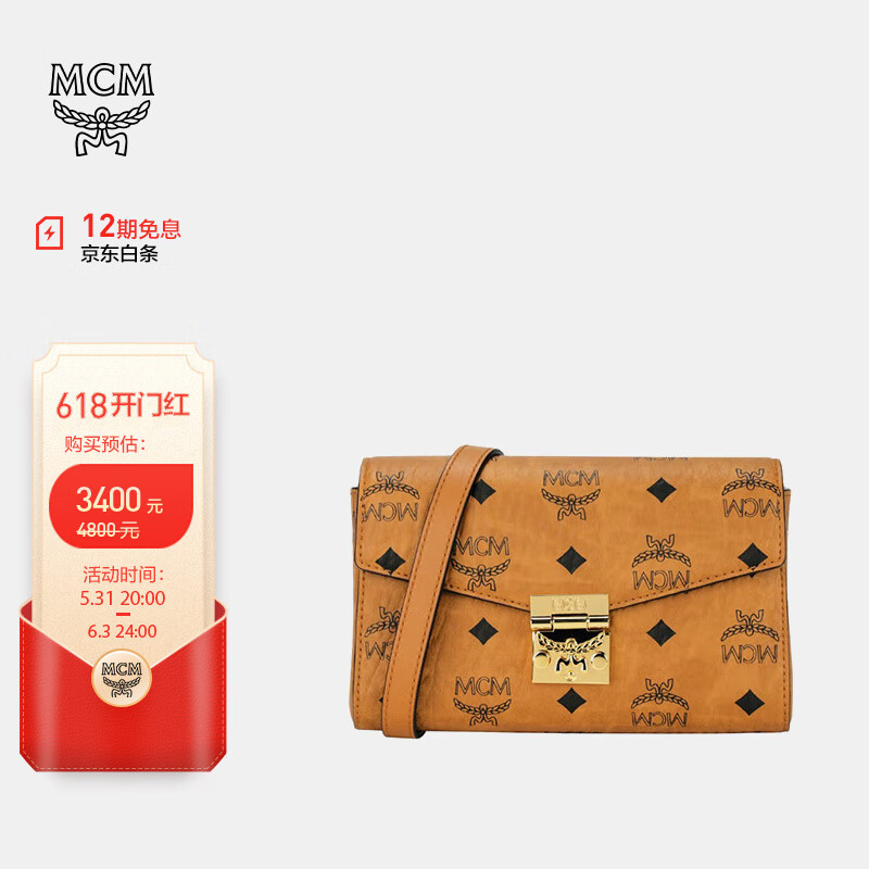 怎么看箱包的历史价格|箱包价格比较
