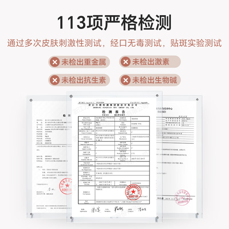 妙抚(MANAFEEL)湿湿乐1号婴幼儿唇周舒缓口水膏滋润保湿面霜疹非激素止痒膏 【专利舒缓】湿湿乐1号10g