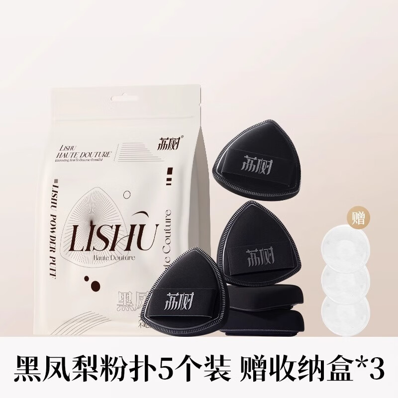 �����ڷ�����Ƭ�������泬�����Է۵�Һר��˫���ʪ���� �ڷ���ڻ�װ 5ö 66Ԫ