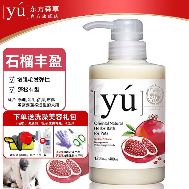 京东浴液价格监测|浴液价格比较