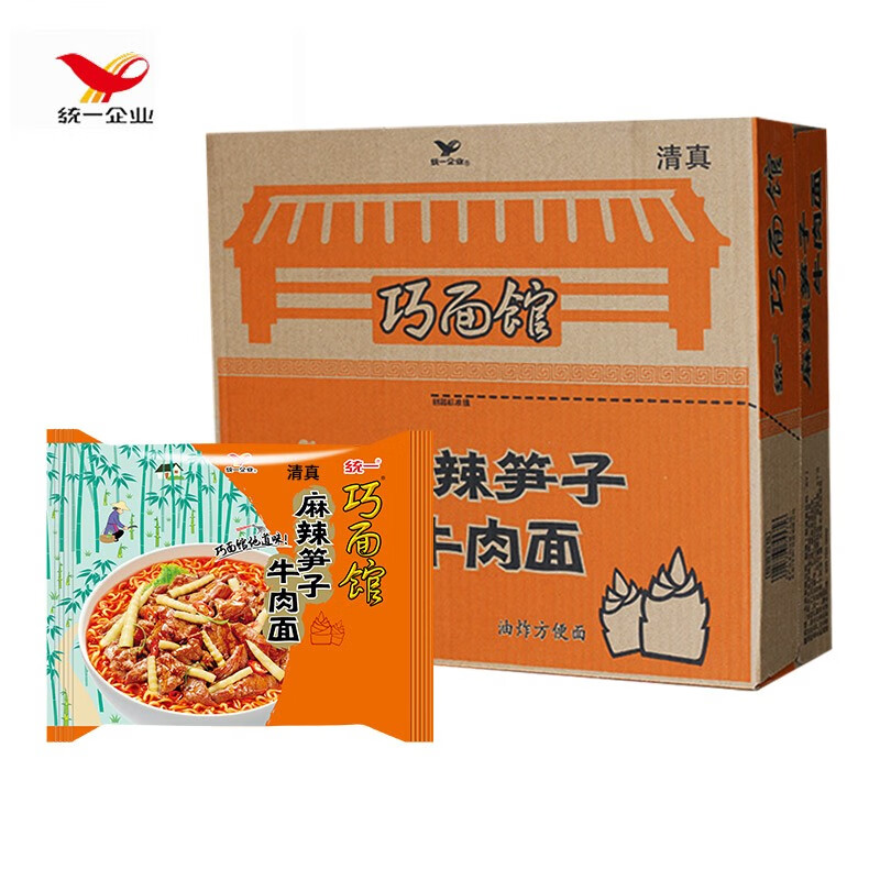 统一食品清真统一巧面馆麻辣笋子牛肉面袋装整箱装方便面速食泡面