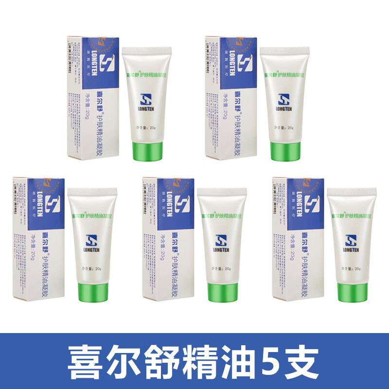 喜尔舒透析蛋白粉老人蛋白粉透析营养粉术后高蛋白营养粉低磷低钾蛋白粉 喜尔舒精油5支