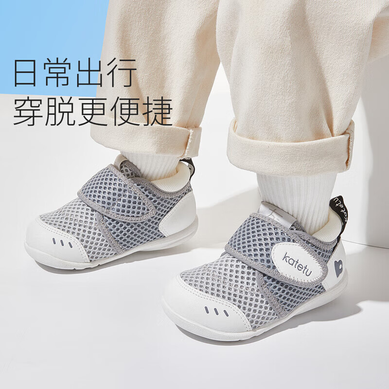 卡特兔学步鞋婴儿1-3岁透气网面童鞋春季机能鞋幼儿园宝宝室内鞋X2AE003 灰白 24 内长14.5cm 脚长13.6-14.2