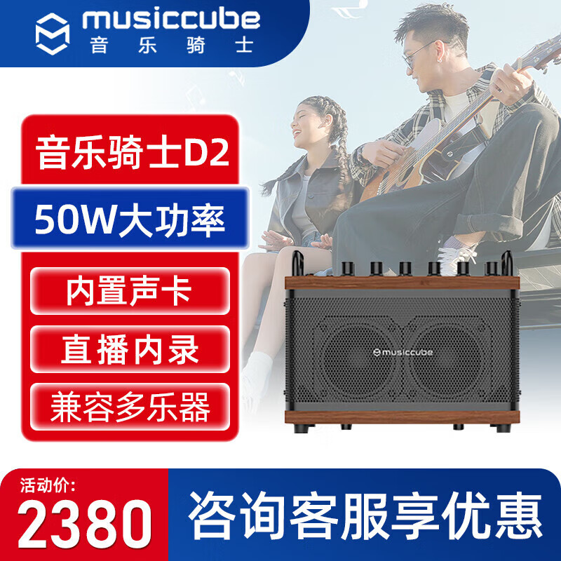 2026年无弦吉他品牌排名前十名，这10款智能调音便携设计太惊艳了-图片4