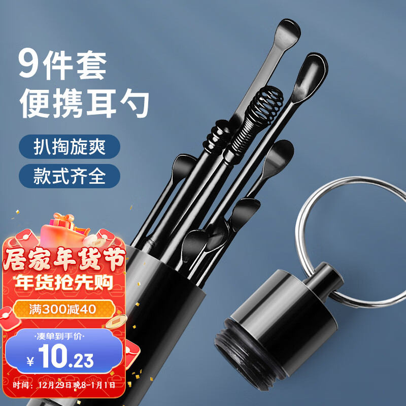 京东浴室用品商品怎么看历史价格|浴室用品价格走势