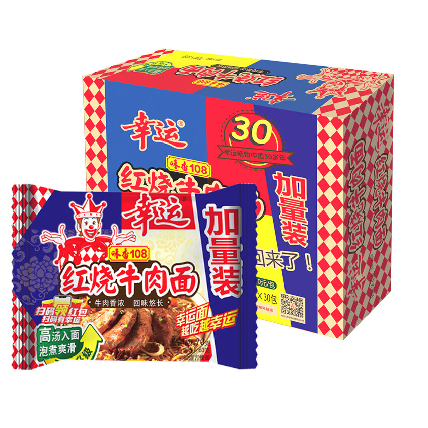 幸运童年经典味香108红烧牛肉面泡面干吃干脆面整箱包装加量70g 70g*