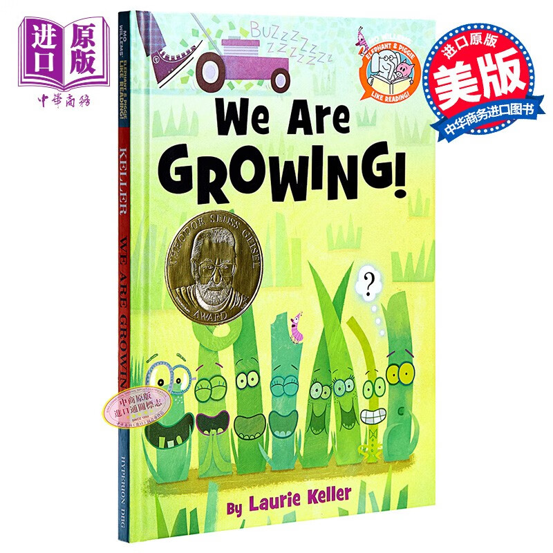 小猪小象爱阅读成长的故事 英文原版 we are growing!