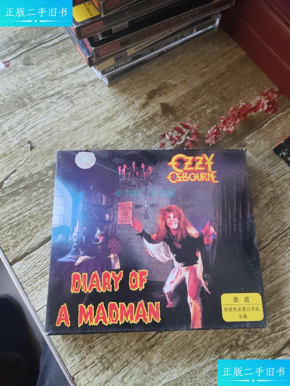二手9成新】奥兹 ozzy osbourne diary of a madman原黑色安息日乐队