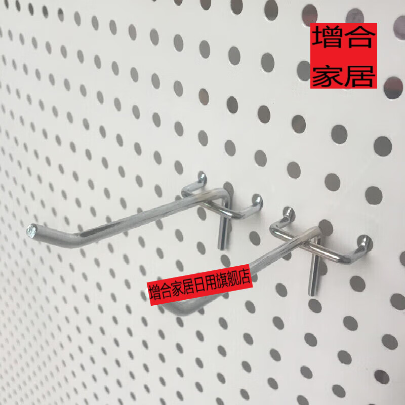 2孔距-25厘米(4mm)30个装 买