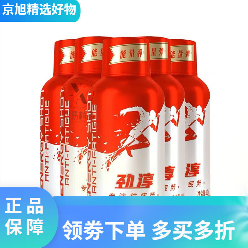 劲淳能量弹 中石化易捷专卖饮料 能量弹小红瓶利器维生素牛磺酸 劲淳 能量弹小红瓶60mlx6瓶