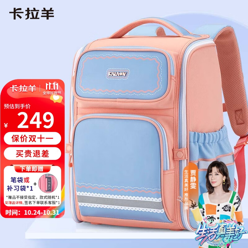 京东如何看书包历史价格|书包价格比较