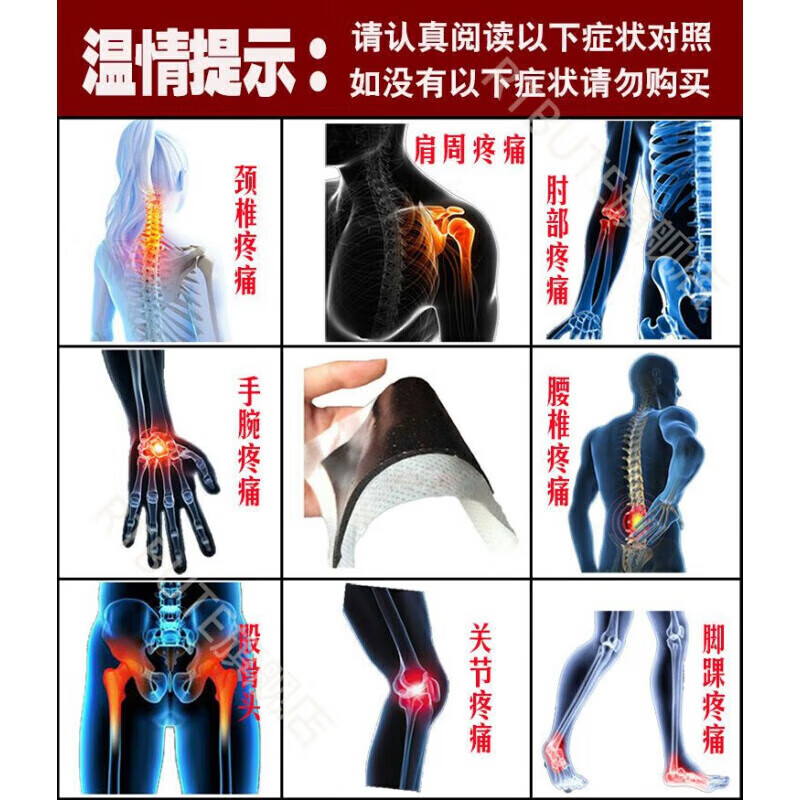 SUNGAZ正榀山野膏超级必灵止痛膏关节活络跌打扭伤运动膏 65克假一赔十 买三发五只 国产家庭用装效