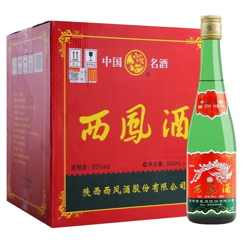 西凤酒绿瓶 55度凤香型白酒 高脖绿瓶高度粮食酿造 55度 500ml 12瓶