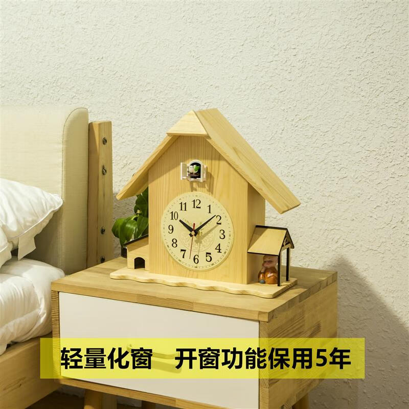 布谷鸟钟欧式实木客厅报时创意卧室座钟儿童咕咕闹钟 经典款整点鸟叫