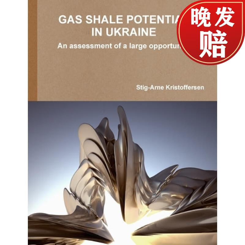 【4周达】gas shale potential in ukraine