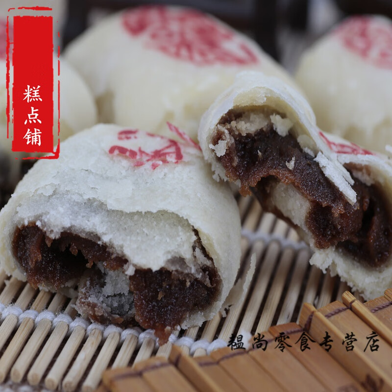 蕴召天津特产枣泥卷北京传统糕点点心手工小吃零食散装白皮 250g半斤