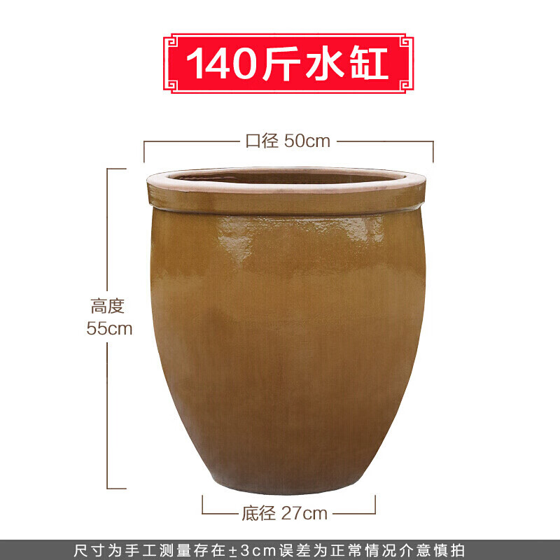 土陶酿酒发酵缸大水缸老式储水陶瓷大号粗陶水缸醋缸酱缸瓦缸 140斤