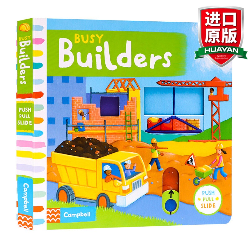 busy builders busy 英文原版 忙碌的工人 纸板书 系列 英文版 繁忙