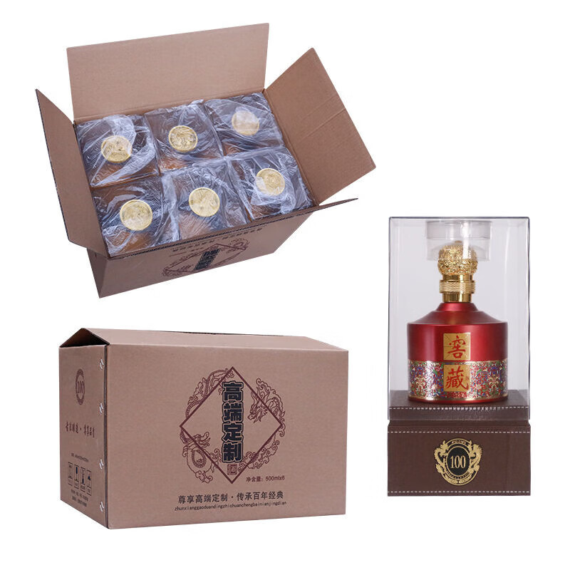 捷狮特酒瓶空瓶一斤装空酒瓶空瓶子白酒瓶子包装全套好看上档次豪华版