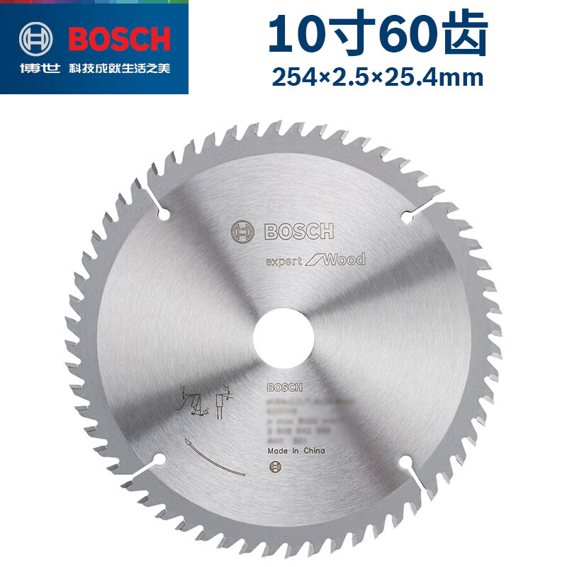 博世（Bosch）专业型木工圆锯片电圆锯台锯角磨机木材切割片合金锯片 10寸60齿 254×2.5×25.4mm