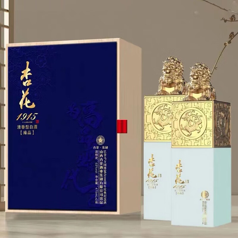 手机京东怎么看白酒历史价格走势|白酒价格走势